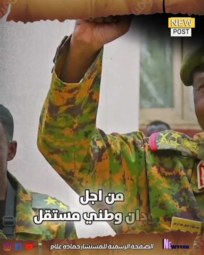 #الطيران_المجهول 🦅 يقضي على أحلام "حميدتي": قادرون على الوصول لأمعائك .. #تحيا_مصر_العظمى #السيسي_زعيم_الشرق_الأوسط #المخابرات_المصرية #الجيش_المصري | Hamada Muhammad Allam