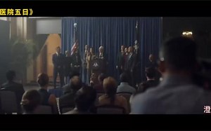 【一口气看完】高分灾难美剧《医院五日》，当医院遭受洪水泛滥、电力中断、气温急升等问题，病人们何去何从？