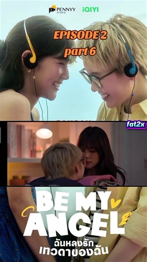 BE MY ANGEL EPISODE 2 part 6 gl series bambambaipor #bemyangel #bambambaipor #bambamniwirin #baiporthitiya #glseries