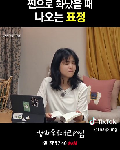 방과후 태리쌤: 특별한 연극 수업