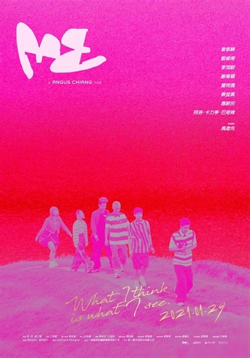 Me - movie: where to watch streaming online