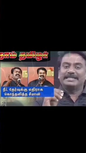 Seeman For TN - People Leader | Naam Tamizhar Katchi | Prabakaran | NTK Mass Ideology | Seemanism