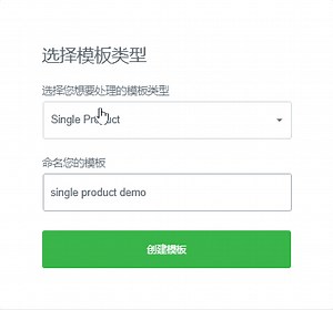 如何用Elementor制作woocommerce产品详情页（视频实例） - LOYSEO