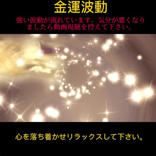 宇宙の周波数963Hzヒーリング音楽 - TWENTY YEARS LATERを使っている🌲榊 英雄🌲 (@hideo.sakaki)の動画