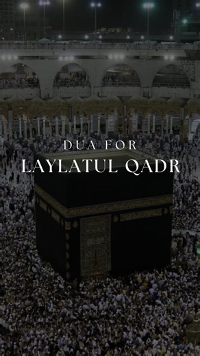 'Aishah (May Allah be pleased with her) reported: I asked: "O Messenger of Allah! If I realize Lailat-ul-Qadr (Night of Decree), what should I supplicate in it?" He (ﷺ) replied, "You should supplicate: اللَّهُمَّ إِنَّكَ عَفُوٌّ تُحِبُّ الْعَفْوَ فَاعْفُ عَنِّي. . Allahumma innaka 'afuwwun, tuhibbul-'afwa, fa'fu 'anni . O Allah, You are Most Forgiving, and You love forgiveness; so forgive me." (Sunan Ibn Majah) | Islamic Quotes