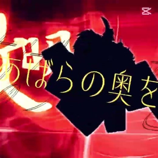 Reze ark movie intro hits different