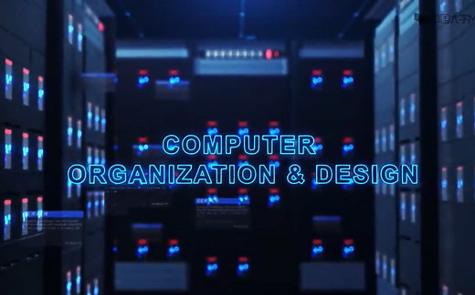 浙江大学-刘鹏 计算机组成与设计：RISC-V