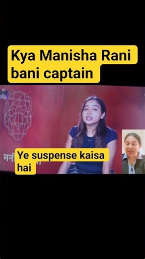 Manisha ki captaincy ka intezaar #the50 #realitytvshow #reels