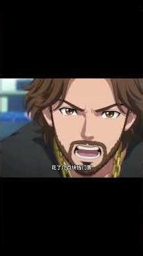 新番预告 #新番首发 #漫剧 #动态漫 #国漫#动漫解说