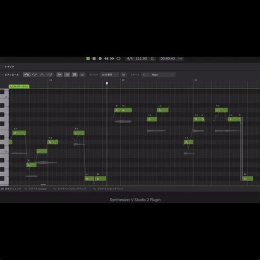 Synthesizer V Sheenaカバー「a life」大貫妙子 & 坂本龍一 (Logic Pro DTM)