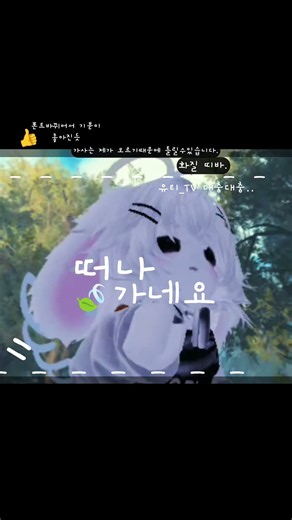 열심이 아니라.. 대충 했서요 #16년생 #로블록스
