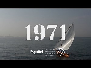 1971 Documentary film - Spanish الفيلم الوثائقي ١٩٧١ - اللغة الإسبانية