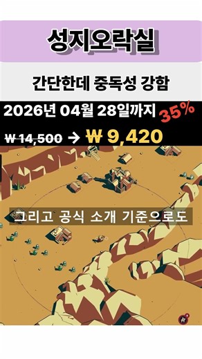 [Thronefall] A strategy game that looks simple but is impossible to stop playing