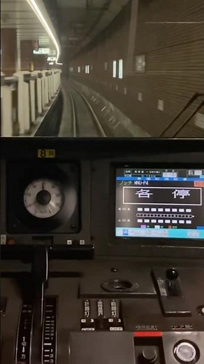 電車GO! 視角 橫濱高速鐵道 港未來線 東急東橫線｜我與世界之鐵路 日本 橫濱編 ｜ 私は世界の鉄道と 電車でGO 橫浜 池袋 澀谷 みなとみらい線｜#港未來線 #元町 #中華街 #電車