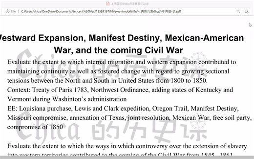 AP美国历史历年真题头脑风暴合集之一