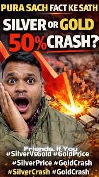 Silver Price Prediction | Gold Price Prediction | Silver Price Crash Gold Price Crash #silver #gold