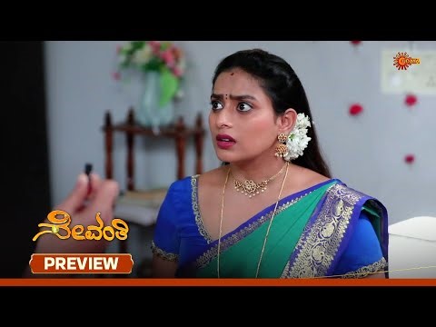 Sevanthi- Preview | 20 Jan 2026 | Kannada Serial | Udaya TV