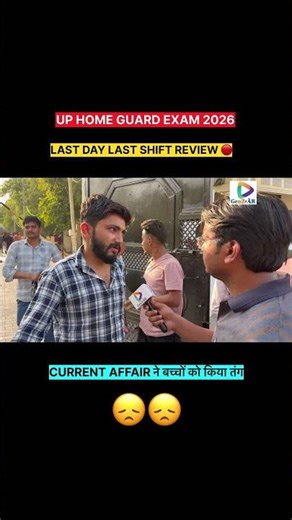 UP HOME GUARD EXAM REVIEW LAST DAY LAST SHIFT #uphomeguard #uphomeguardexam #uphomeguard2026