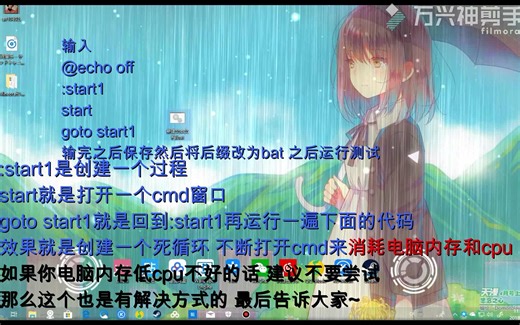 [作死教程]如何把学校机房电脑搞崩溃？