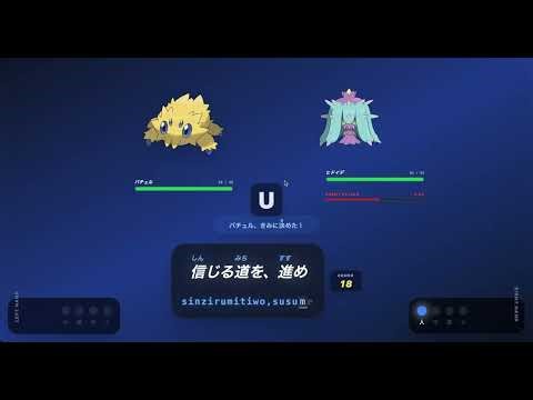 自作タイピングゲームをテストプレイしてみた（実況なし） #1