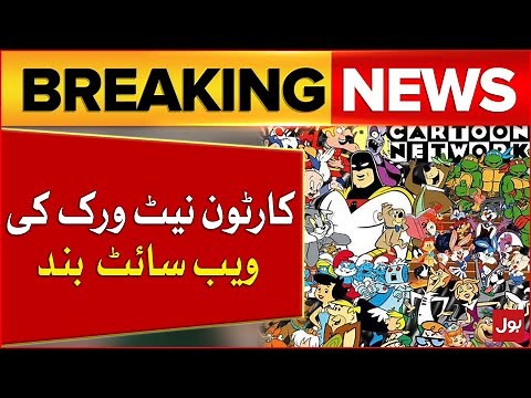 Cartoon Network Website Shut Down | Childhood Memories | Breaking News