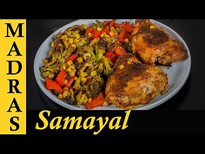 One pan Roasted Chicken and vegetables - Diet recipe 1