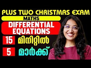 Plus Two Maths | Differential equations | Full Mark in 15 minutes | Exam winner