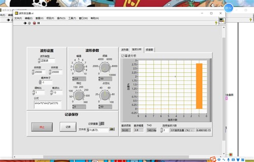 labview的波形发生设计