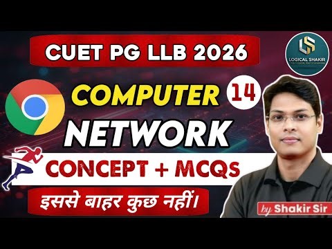 CUET PG LLB Computer | Computer Network (COQP11) Complete One Shot | Concept & MCQs | By Shakir Sir