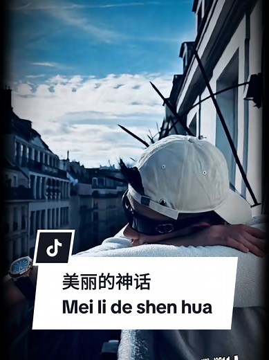 #美丽的神话 Mei li de shen hua ( Legenda yang indah) Ada rindu yang bertahan melewati waktu, meski musim terus berganti dan dunia berubah ada hati yang tetap memilih menunggu, tetap memiih setia. Dan ketika akhirnya bisa kembali memeluk orang yang sama, semua penantian terasa sepadan. #capcut #j2011music #lovestory #sadvibes