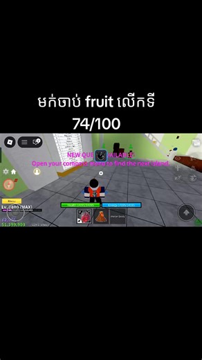 #viral #12345678910_vin #tiktok #roblox #seabeast