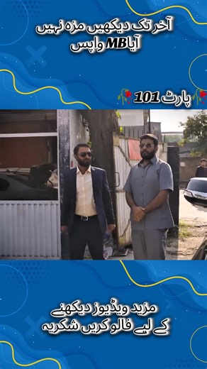 #parizad #drama #urdu #foryoupage❤️❤️ #challange