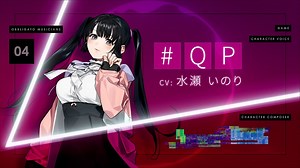PS4＆Switch用ソフト『Caligula2』のミュージックトレーラー「＃QP編」が公開！
