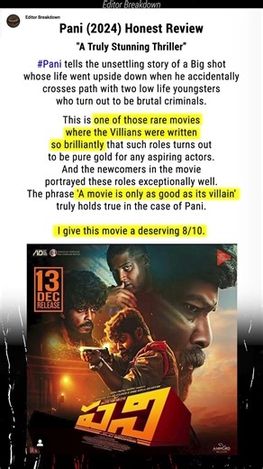 Pani (2024) Honest Review
