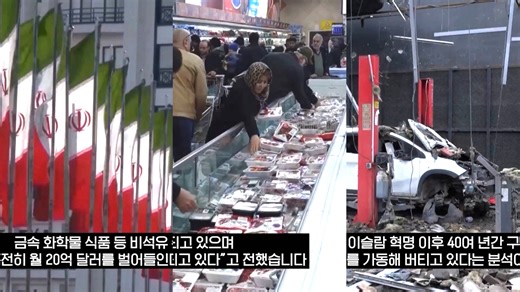 伊朗“战时供应链”在美军轰炸下的坚韧被各国调研，其工业经济离散化和官员冗余曾有低效诟病（敲锣打鼓40年，原来狼真会来）