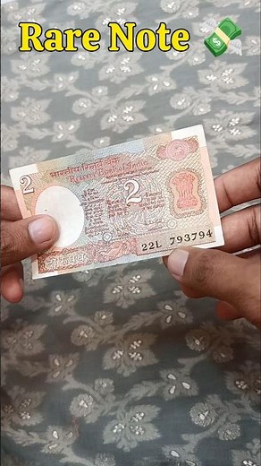 2 Rupees Rare Note Value #shorts #notes #shortsfeed