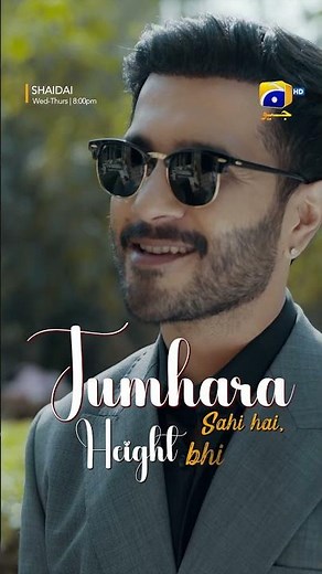 Shaidai Teaser 3 | Feroze Khan - Sahar Hashmi | Har Pal Geo #shaidai #ferozekhan