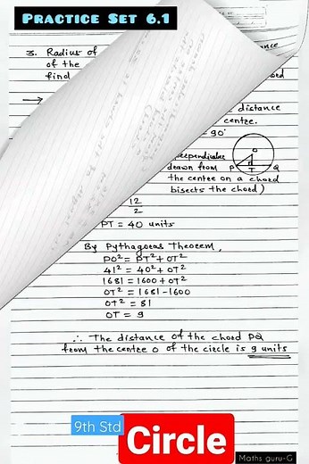 Practice Set 6.1 Answers - Std 9th Geometry Chapter 6 - Circle