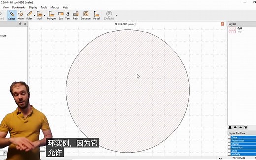KLayout Tutorial #6_Fill Tool（搬运自学）