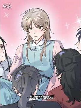 BL《师弟沉沦》师尊说他昨晚梦到了夹不断的屎。一心护师的我怒上心头, 势必要揪出那个变态 #二次元 #双男主