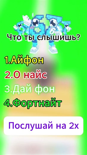 А что слышишь ты? #roblox #роблокс #украдибрейнрот