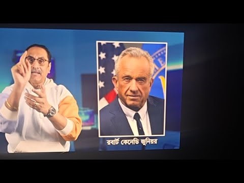 দুনিয়ার কেউ যা জানে না তা মোহাম্মদ পীনা কি ভট্টাচার্য জানে