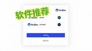 有哪些好用的项目管理软件推荐？支持工时统计+AI