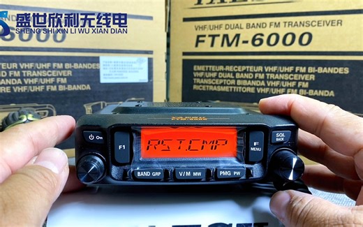 八重洲FTM6000R-----恢复操作