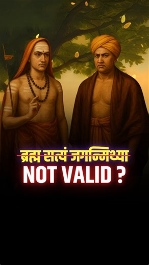 Watch the full podcast on Hyper Quest Youtube channel, Link is in bio! 🔥 What if Swami Dayanand Saraswati had truly debated Adi Shankaracharya? Would he have boldly challenged Advaita Vedanta face-to-face? Why did Dayanand, a fierce defender of the Vedas, call Shankaracharya’s non-dualism misleading and un-Vedic? Find out in this thought-provoking episode of Hyper Quest Podcast, where Vedic scholar Krutesh Patel explains why Traita philosophy stands completely apart from Advaita, and how Dayana