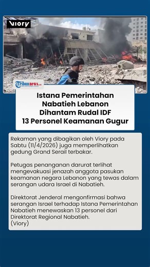 The IDF Airstrike Burned Lebanon's Grand Serail Building, Killing 13 Security Personnel