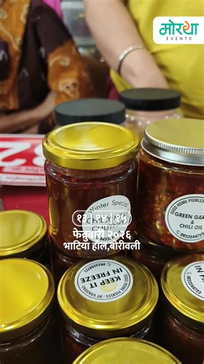 Morya Exhibition - मोरया एक्सिबिशन on Instagram: "Morya exhibition - B02 Bhatia Hall Borivali 13,14,15 February #MorayaExhibition #borivali #bhatiahall"