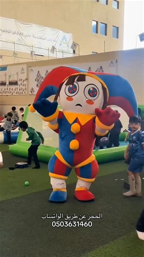 مايبي لها تفكير احتفال مميز يعني colors and candles 😎🤍 للطلب والاستفسار 0503631460 📞 أو من خلال موقعنا الالكتروني . #اكسبلور #الرياض #نطيطه #العاب_اطفال #نطيطات #نطيطات_الرياض #شاليهات #فعاليات #صيف #نطيطات_زحاليق #نطيطه_مائيه #يوم_الطفل #عروض #فشار #عربات_تسالي #وجبات #آلة_تسالي #غزل_البنات #العاب_اسفنجية | Colors and candles