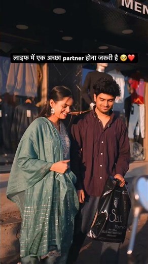 Part :2 🙏🥺😂 #viral y #love #short #youtubeshorts #priyatiwari #sachintiwari #viral #trending