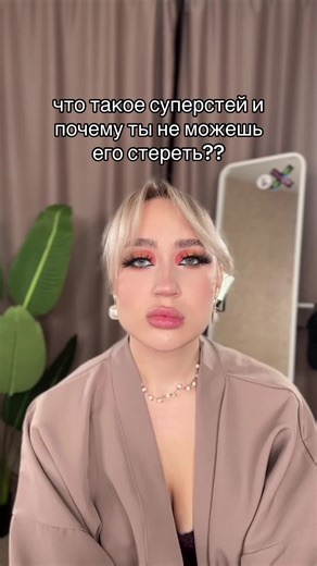 Understanding Gestures: What Does a Stopping Motion Mean?